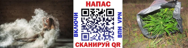 Купить наркотики Стрежевой МАРИХУАНА  МЕФ  ГАШ 