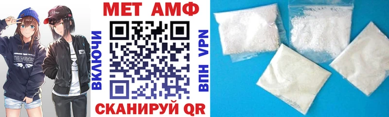 Амфетамин 97%  хочу наркоту  Стрежевой 