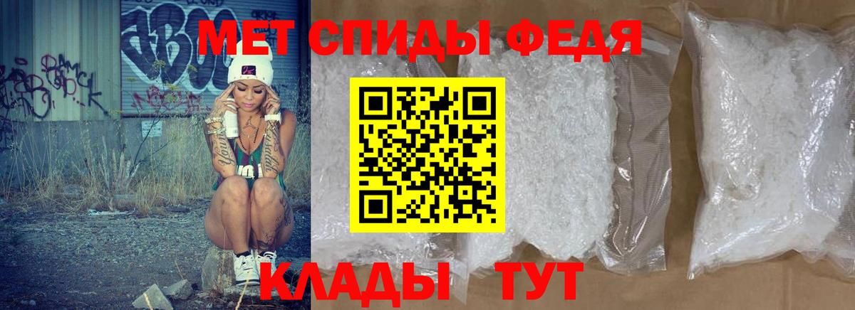Амфетамин Premium  Вход с VPN  АМФ  Стрежевой  АМФЕТАМИН 