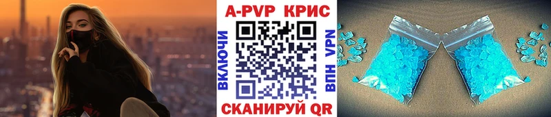 A PVP Соль Стрежевой