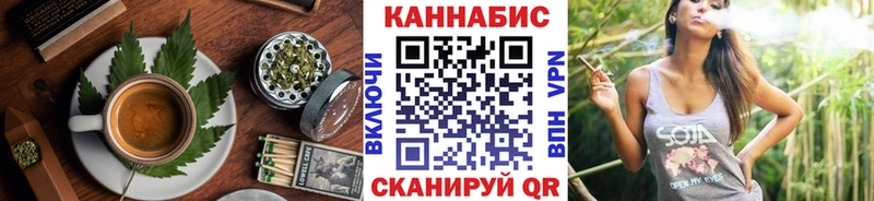 Cannafood марихуана мега как зайти Стрежевой