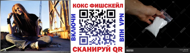 Кокаин VHQ Стрежевой