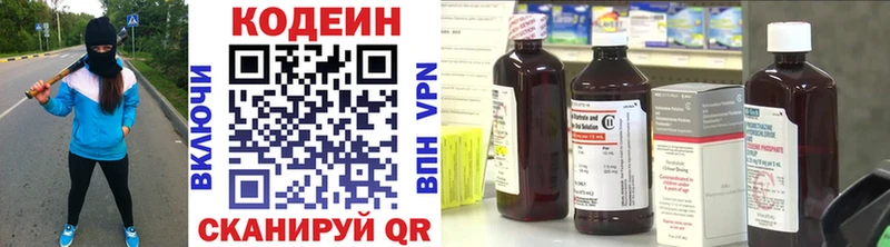 Codein напиток Lean (лин)  хочу наркоту  Стрежевой 