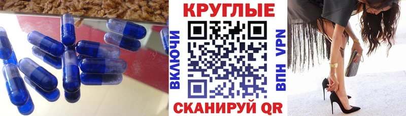 ЭКСТАЗИ VHQ  Стрежевой 