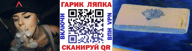 где можно купить наркотик  Стрежевой  ГАШ индика сатива 