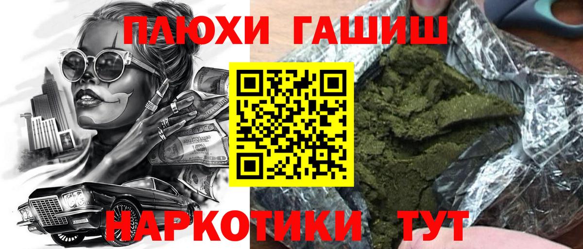 Гашиш AMNESIA HAZE Стрежевой