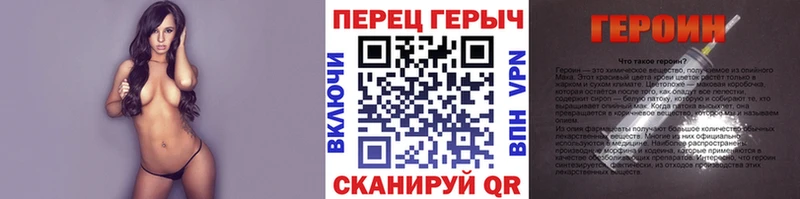 ГЕРОИН белый  Стрежевой 