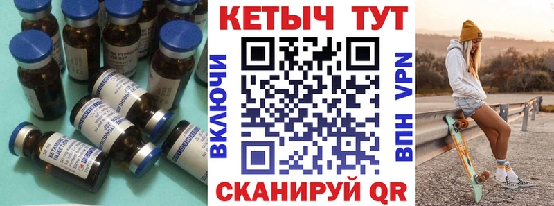 Кетамин ketamine  Стрежевой 