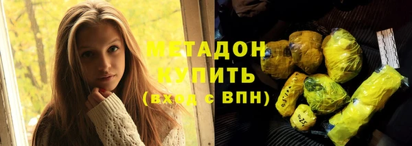 бошки Болохово