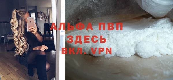 spice Пестово