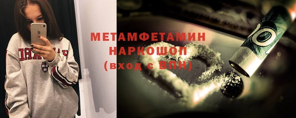 ПСИЛОЦИБИНОВЫЕ ГРИБЫ Пересвет
