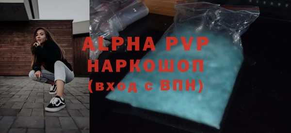 spice Пестово