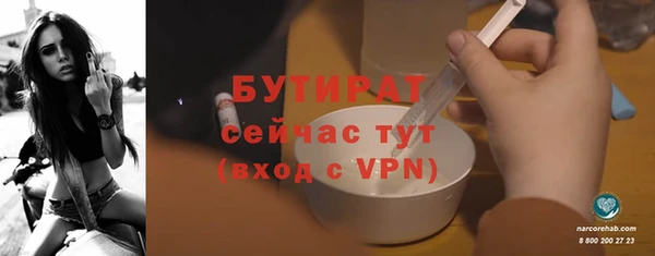 ПСИЛОЦИБИНОВЫЕ ГРИБЫ Пересвет