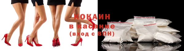 spice Переславль-Залесский