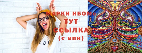 ПСИЛОЦИБИНОВЫЕ ГРИБЫ Пересвет