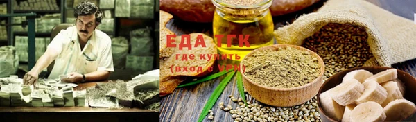 spice Пестово