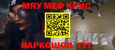 спайс Северобайкальск