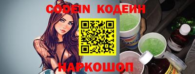 спайс Северобайкальск