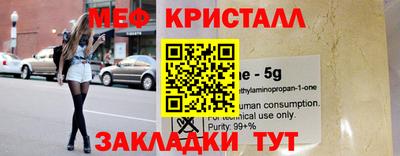 таблы Севастополь