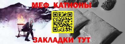 спайс Северобайкальск