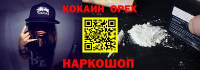 таблы Севастополь