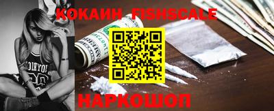 таблы Севастополь