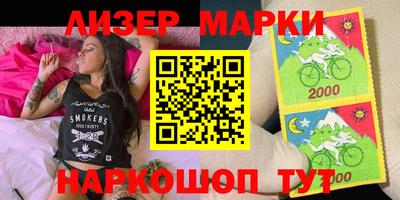 таблы Севастополь