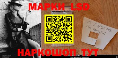 таблы Севастополь
