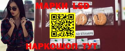 спайс Северобайкальск