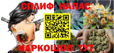 спайс Северобайкальск