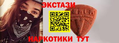 спайс Северобайкальск