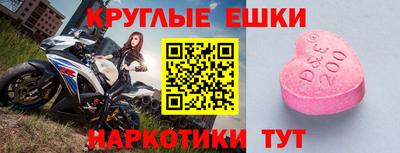 винт Свободный