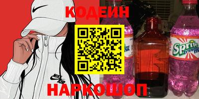 таблы Севастополь