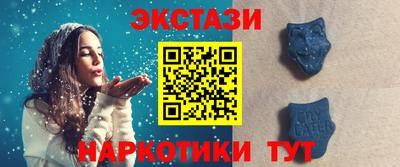 спайс Северобайкальск