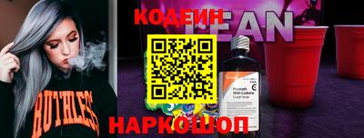 спайс Северобайкальск