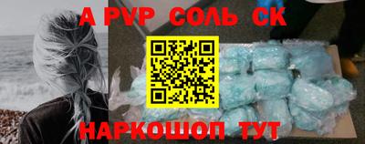 винт Свободный