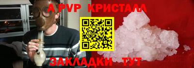 винт Свободный