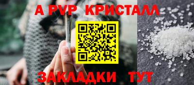 таблы Севастополь