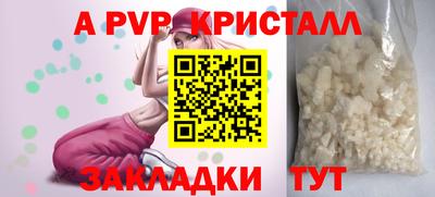 таблы Севастополь