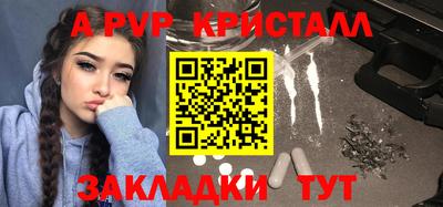 винт Свободный