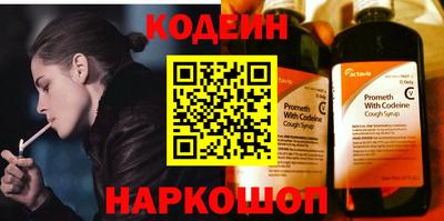спайс Северобайкальск