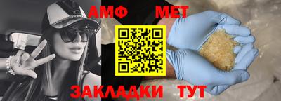 таблы Севастополь