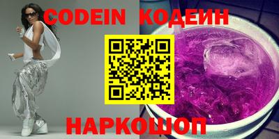 спайс Северобайкальск