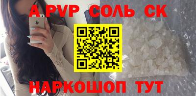 винт Свободный