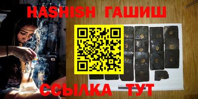 таблы Севастополь