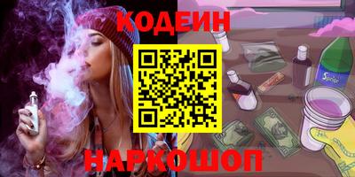 спайс Северобайкальск