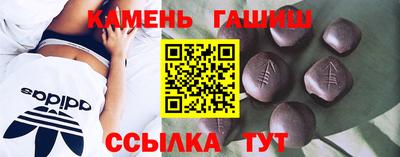 таблы Севастополь