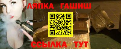 спайс Северобайкальск