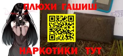 спайс Северобайкальск