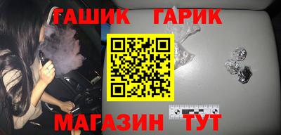 спайс Северобайкальск